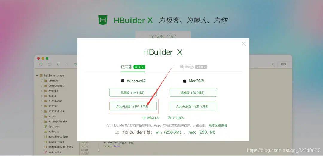 在這裏插入圖片描述