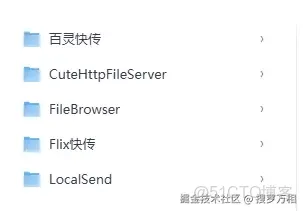 又一家網盤倒閉了！我們還能用哪些網盤？_文件分享_10