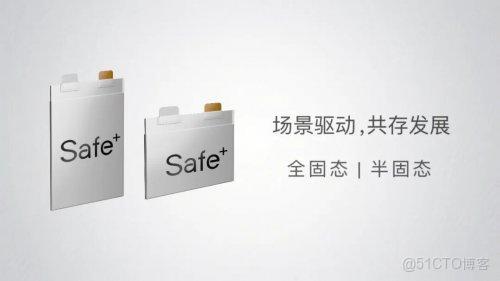 太藍新能源完成B+輪融資，引領固態電池“多場景”未來_核心技術_02