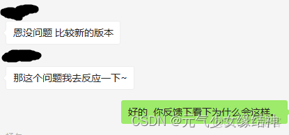 網心雲Docker ip經常變_d3_58