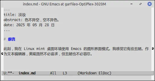 我的 Emacs 原始外觀