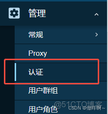 CentOS7 安裝OpenLDAP 及 PhpLDAPAdmin_#centos_31