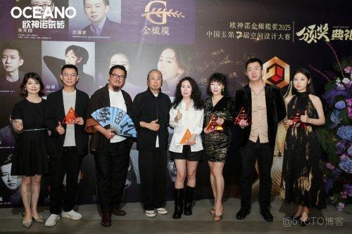 歐神諾中國玉第2屆空間設計大賽圓滿落幕，共築行業設計新生態！_自啓動_12