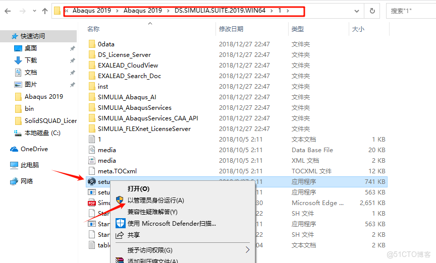 Abaqus 2019安裝教程(含安裝包)_Abaqus 2019_12