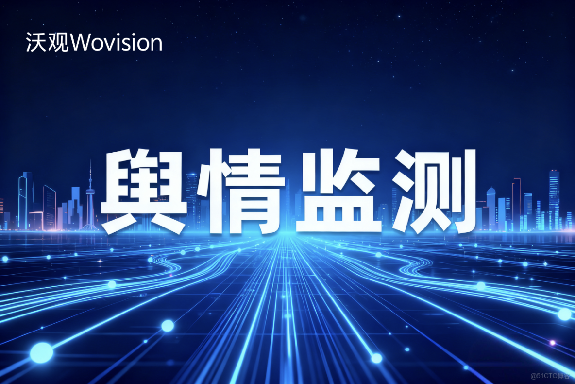 不止是新聞：國外輿情網站主陣地與監測策略_碎片化