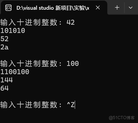 20212109《Python程序設計》實驗四 Python綜合實踐實驗報告_函數定義_07