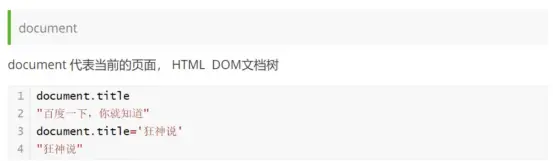 在這裏插入圖片描述