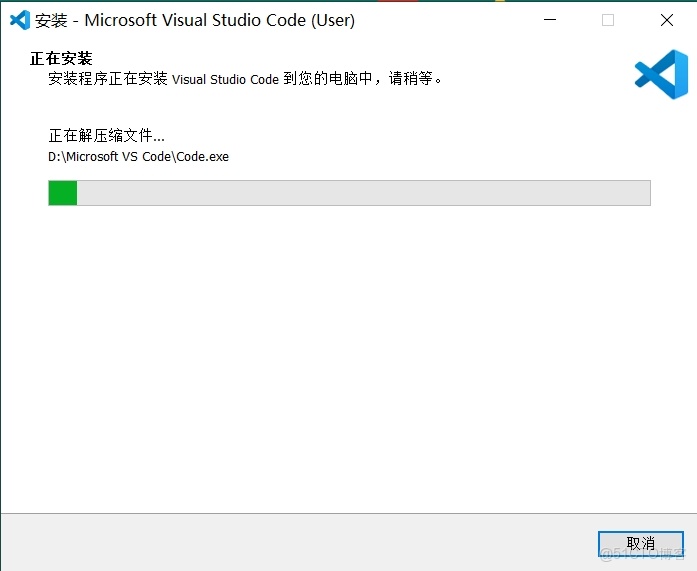 VSCode安裝漢化使用教程（附安裝包，保姆級）_vscode設置成中文_08