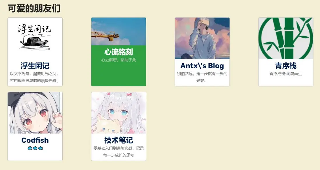 在這裏插入圖片描述