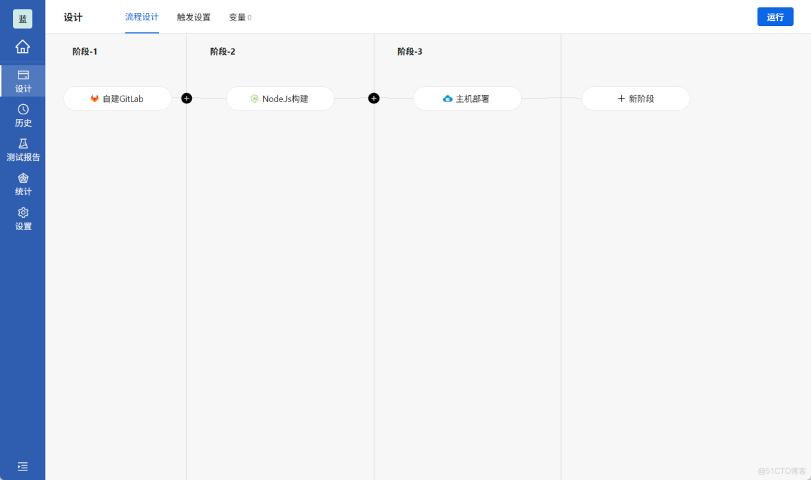 Arbess CICD實戰(12) - 應用Arbess+GitLab實現React.js項目自動化部署_git_09
