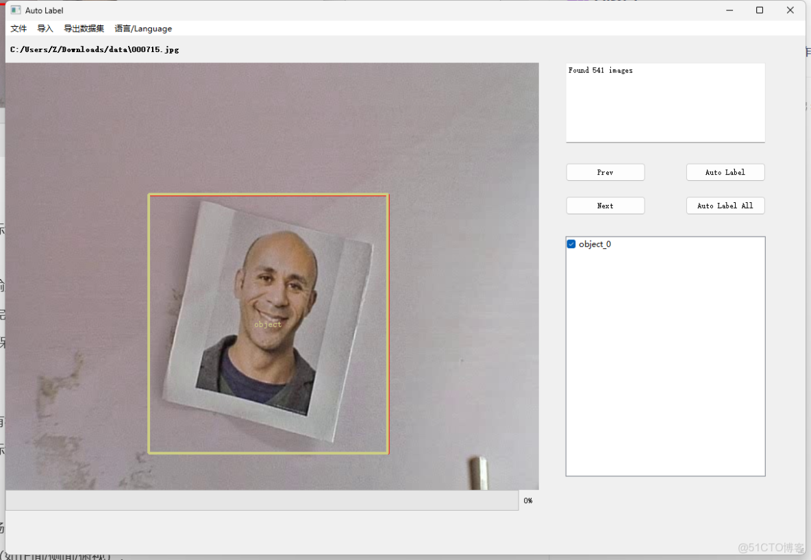 小白筆記：動手做目標檢測 --> YOLO v3（二）_目標檢測_05