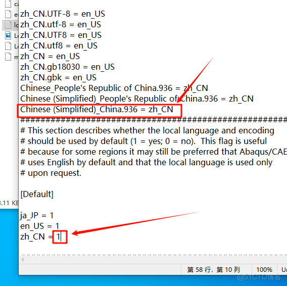 Abaqus 6.13安裝教程(含安裝包)_軟件安裝_52