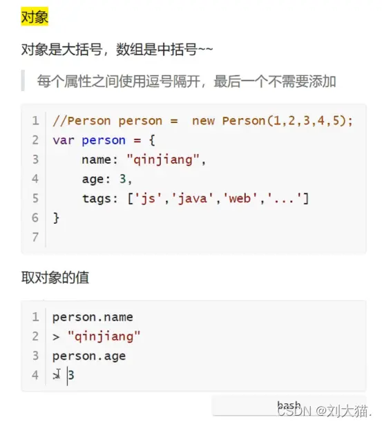 在這裏插入圖片描述