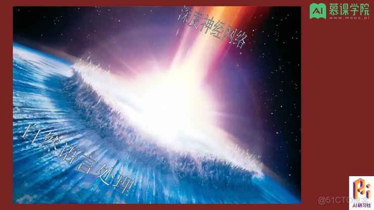 自然語言處理涉及的技術棧 自然語言處理最新技術_自然語言處理_27