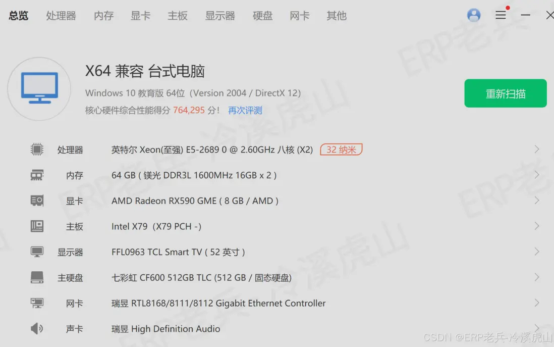 在這裏插入圖片描述