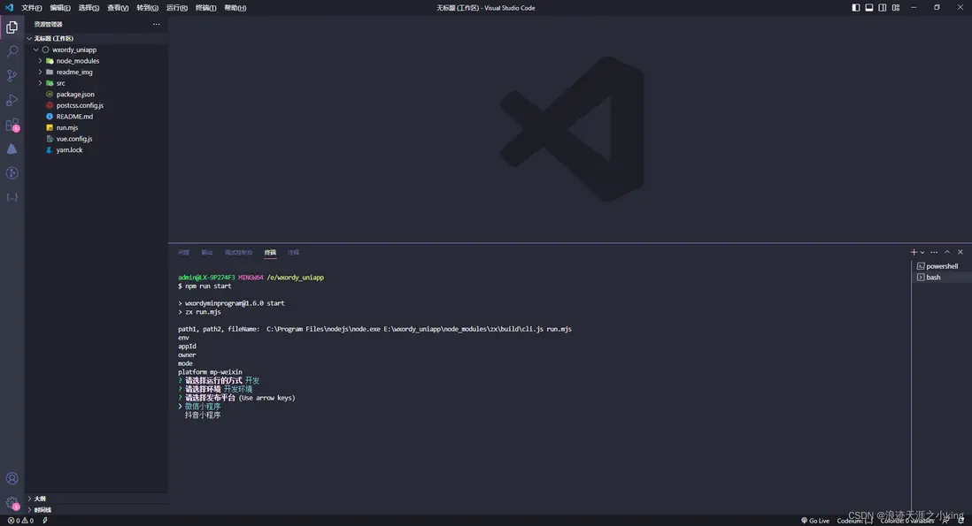 在這裏插入圖片描述