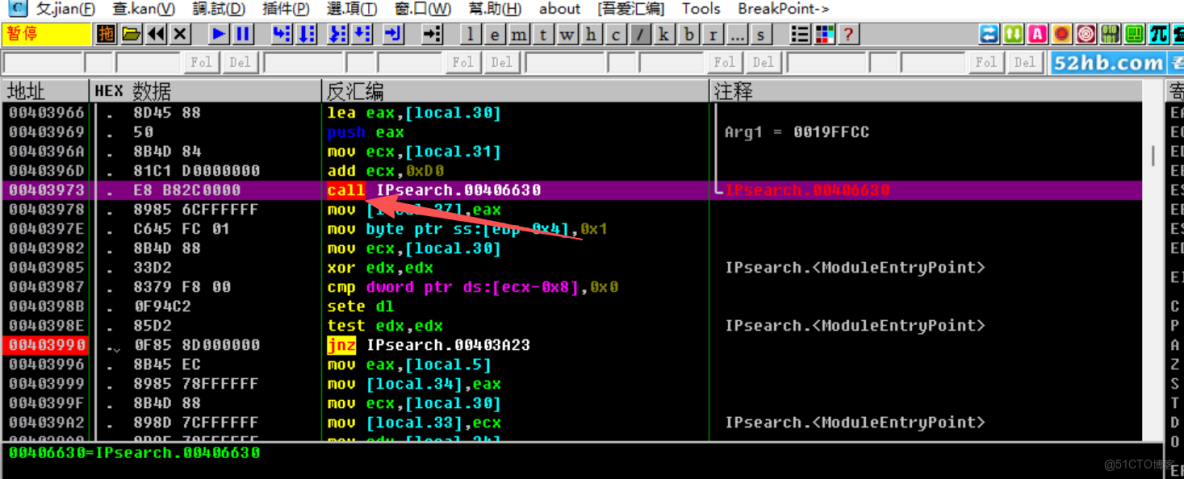 pwn學習5-尋找關鍵call（筆記）_棧溢出_12