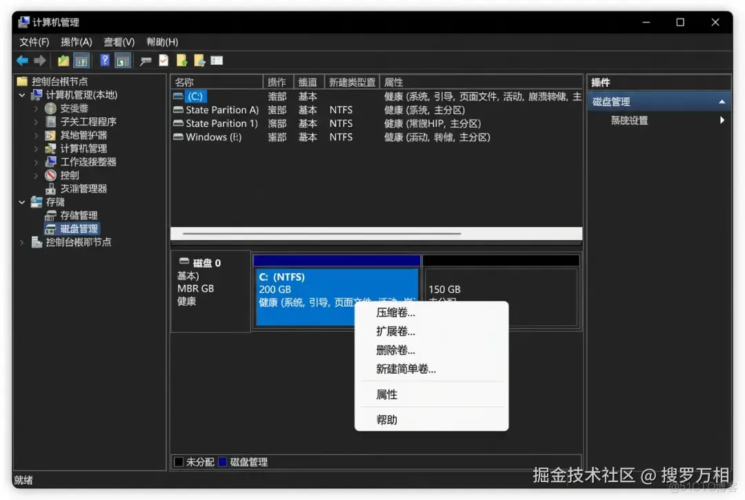 系統分區完全指南：多種方法實現專業磁盤管理_Windows_02