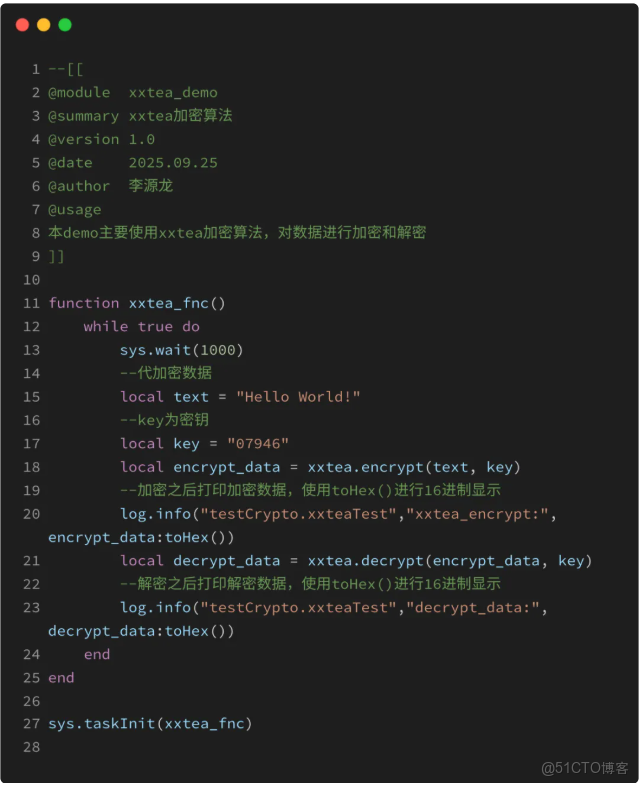 XXTea加密的使用_數據