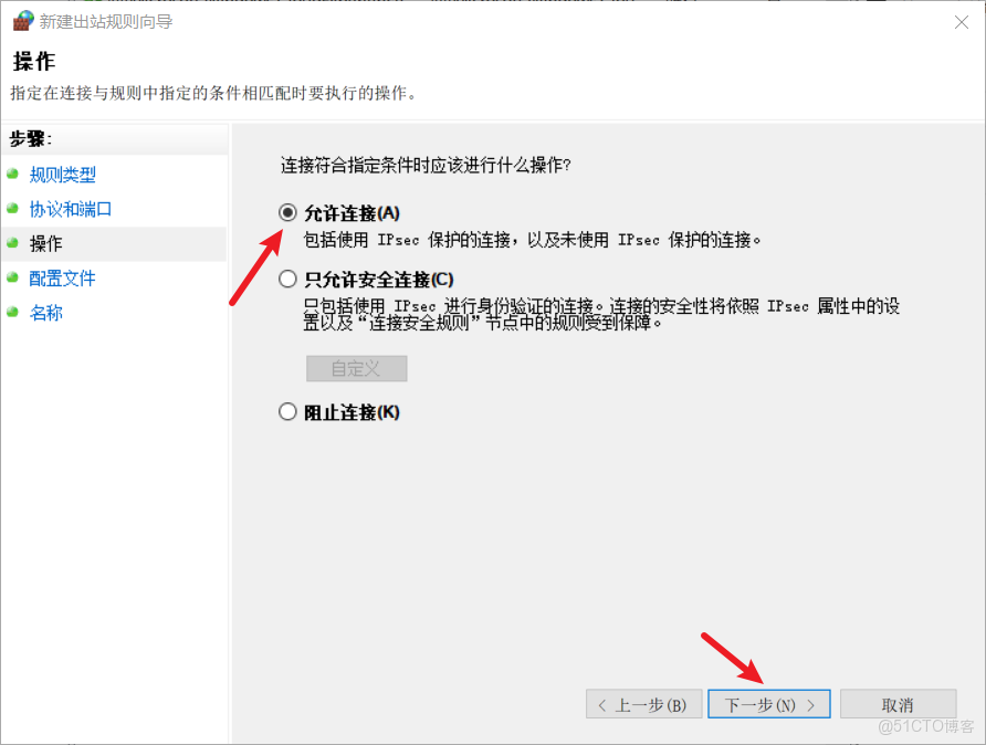 瀏覽器訪問activemq_服務器_16