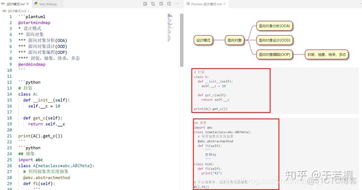 本地代碼同步倉庫是叫什麼_#經驗分享_07