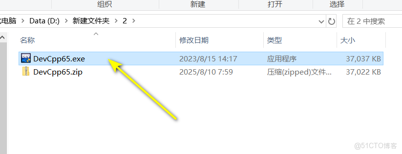 十 MB 的輕量 IDE！Dev-C++ 6.5 最新版本下載安裝讓低配電腦也能輕鬆編程_代碼高亮_02