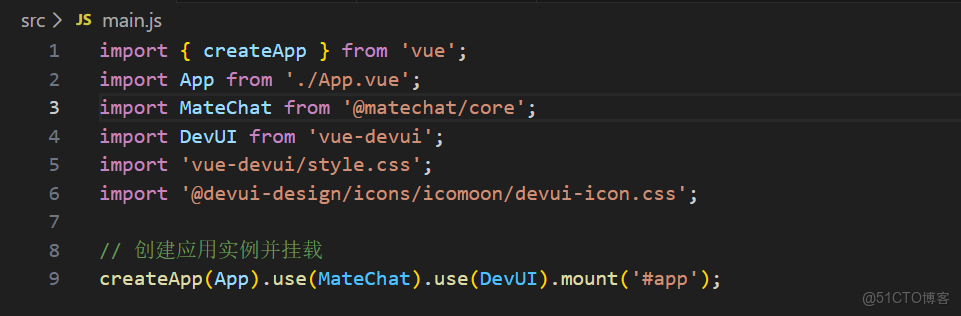 基於 DevUI MateChat 構建通信業務智能助手_創建項目_09