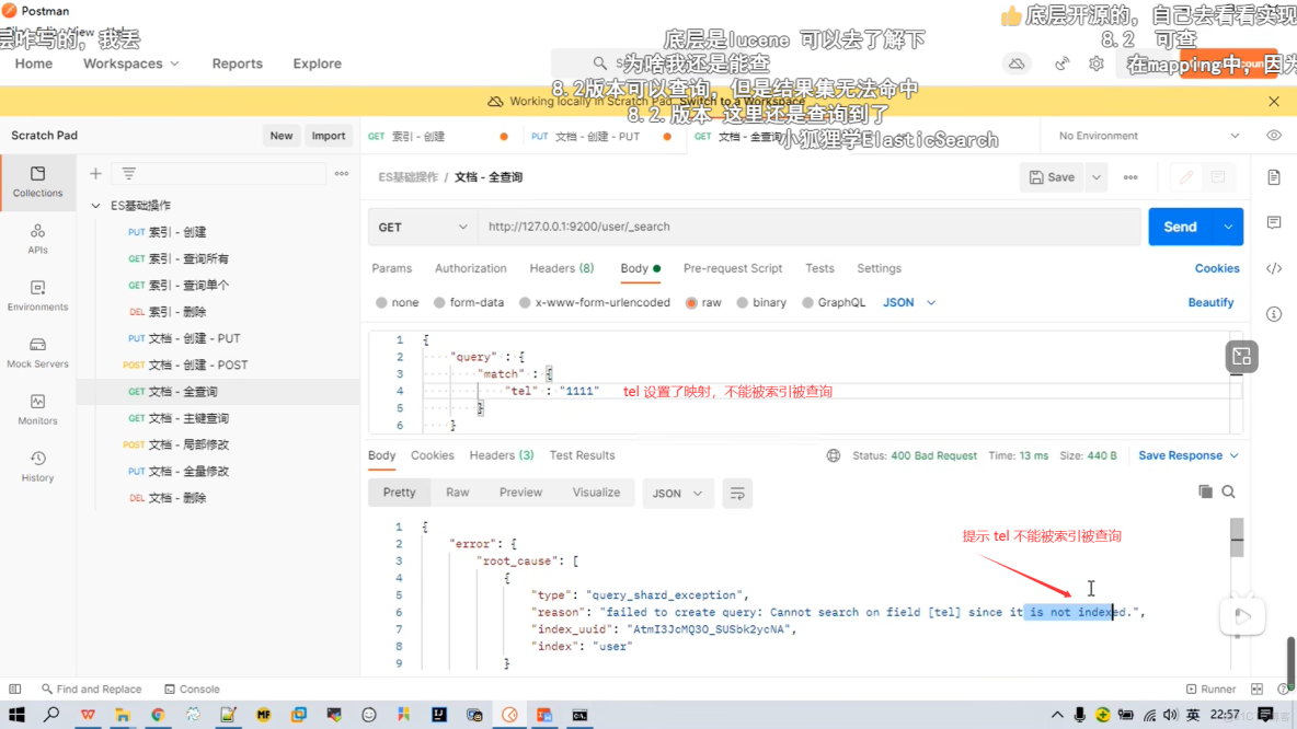 ElasticSearch 教程入門到精通，條件分頁排序查詢，多條件範圍查詢，完全匹配高亮查詢，聚合查詢，映射關係，筆記13、14、15、16、17_高亮_23