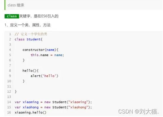 在這裏插入圖片描述