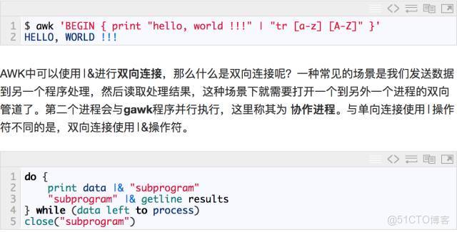 包你學會 AWK_正則表達式_51