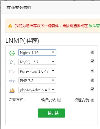以上是我自己的配置情況