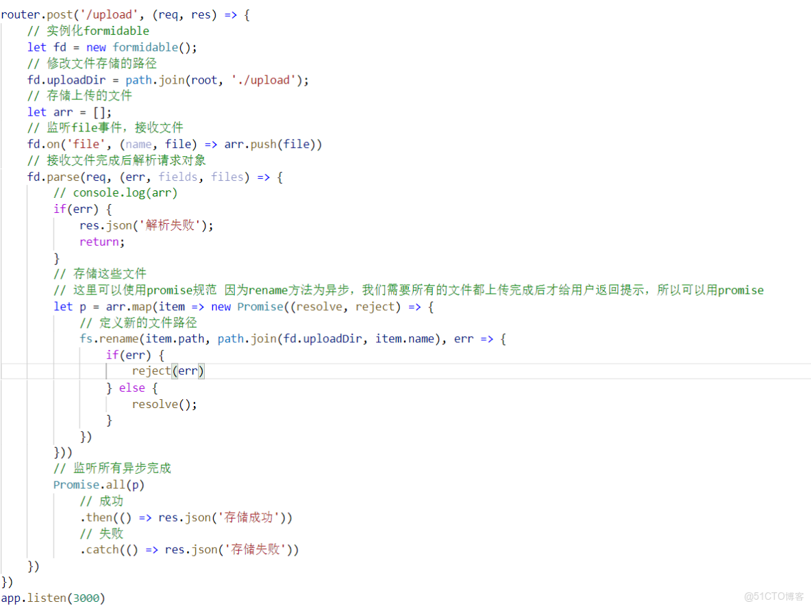 freefilesync單向傳輸_服務器端_02