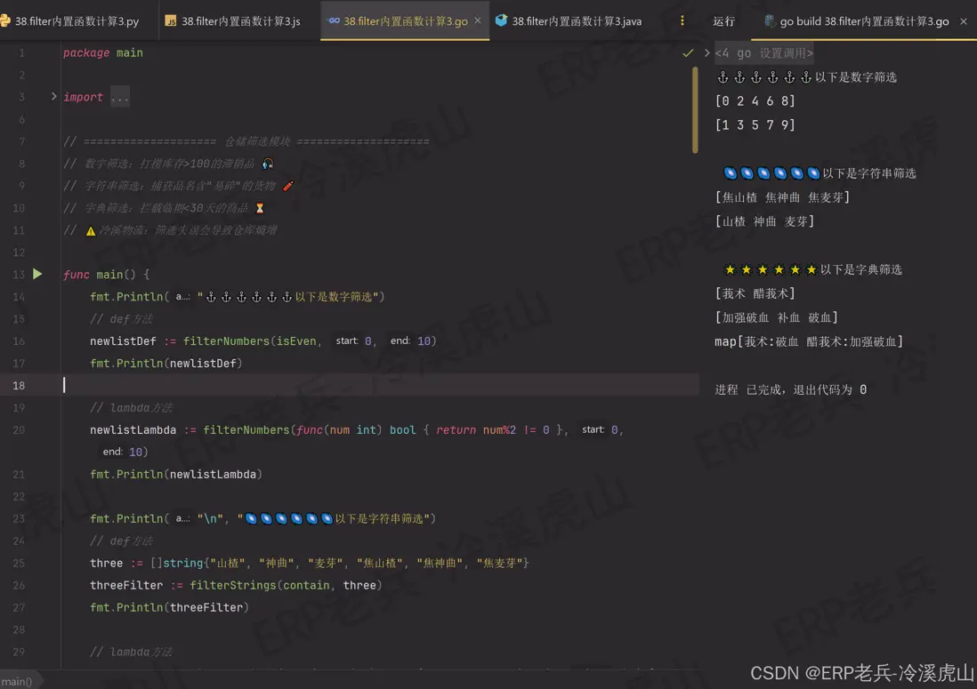 在這裏插入圖片描述