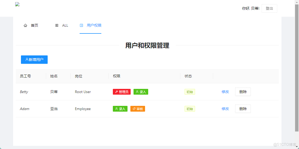 blazemeter官網在哪下載_客户端_06