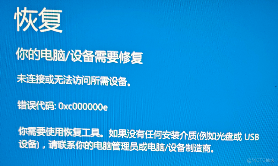Windows系統重裝記錄_系統文件_06