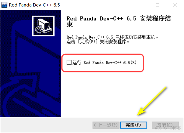 十 MB 的輕量 IDE！Dev-C++ 6.5 最新版本下載安裝讓低配電腦也能輕鬆編程_編譯器_08