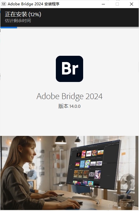 Bridge 2024（Br2024）安裝教程_Bridge 2024_05