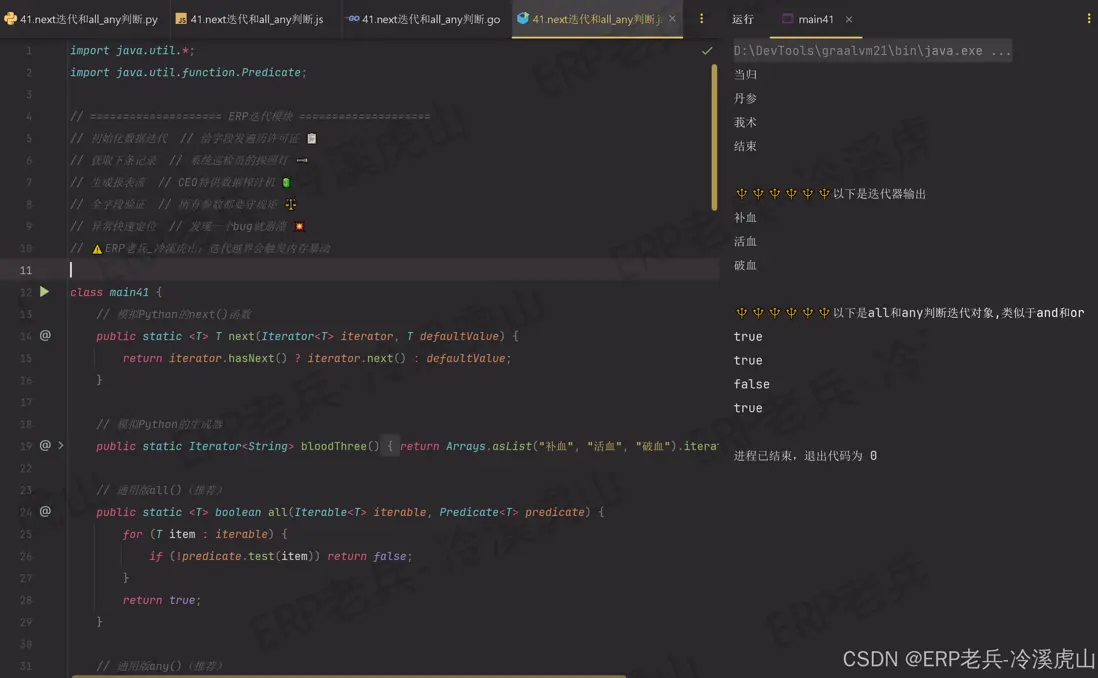 在這裏插入圖片描述