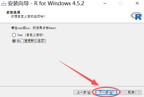 RStudio下載和安裝保姆級教程（附安裝包，超詳細）_rstudio下載_06