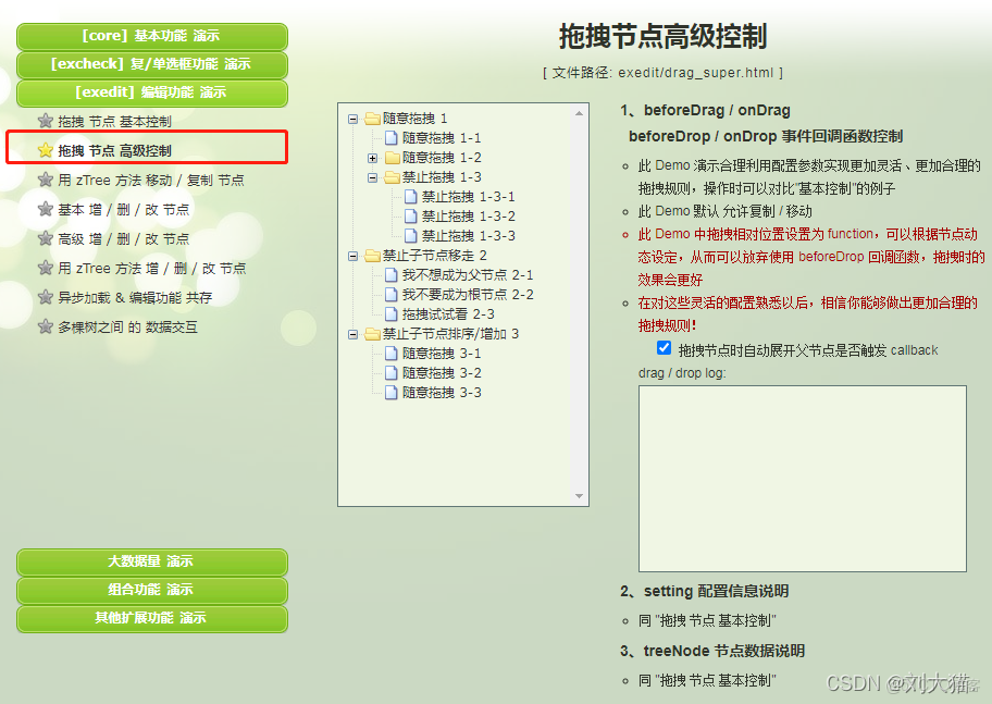 在這裏插入圖片描述