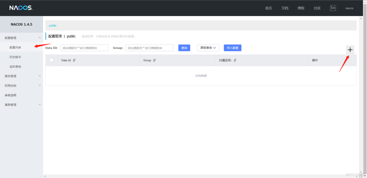 idea 配置docker 機器 idea配置nacos_idea 配置docker 機器_51