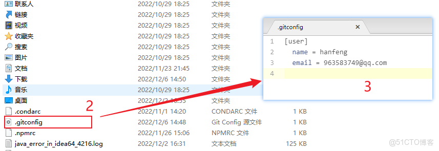 倉庫監管系統github_ide_05