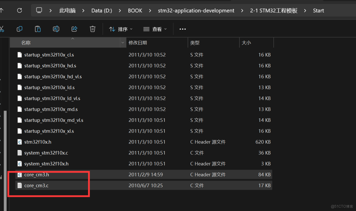 【STM32】新建工程_引腳_11