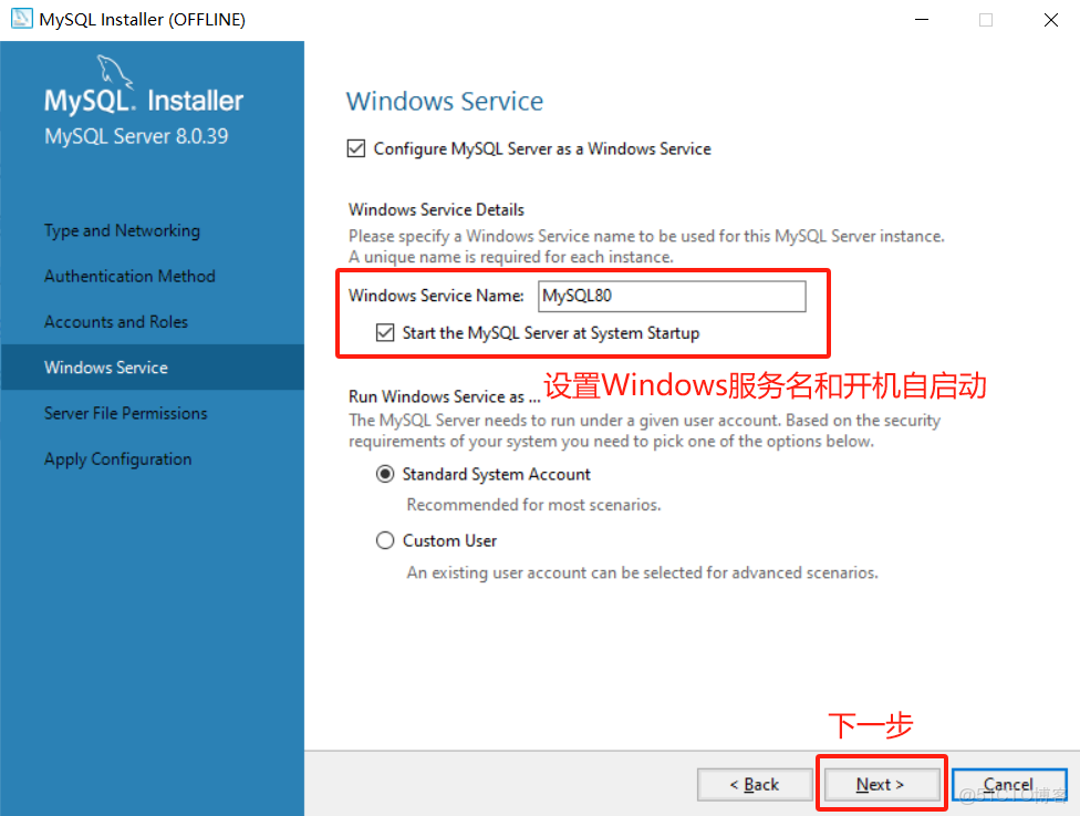 MySQL最新版本安裝教程（Windows和Ubuntu）_android_cai_mysql_08