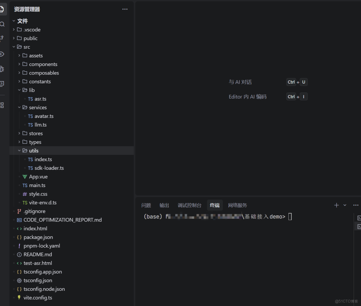 具身智能驅動：基於魔琺星雲SDK構建高擬真AI面試官_模態_10
