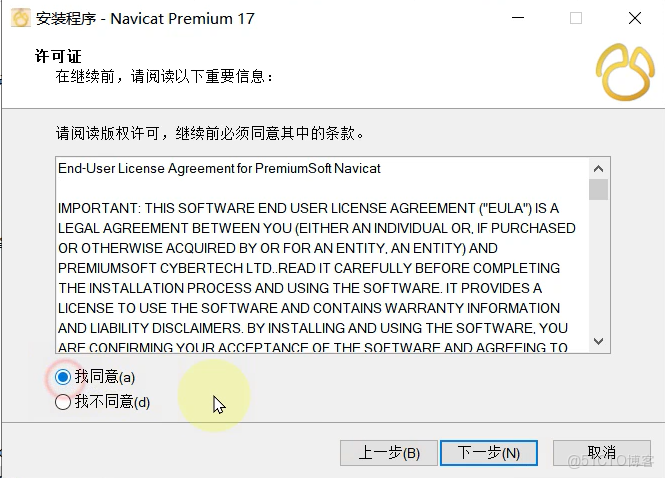 數據庫管理進入智能時代：Navicat 17 全面亮點下載安裝教程_工作區_03