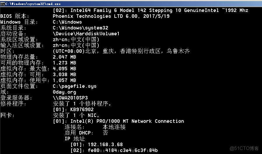 ad域 跨vlan_ad域 跨vlan_27