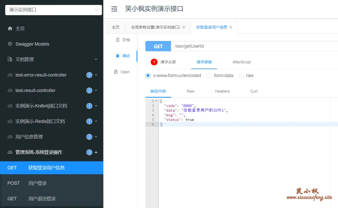 image-20220721105838920