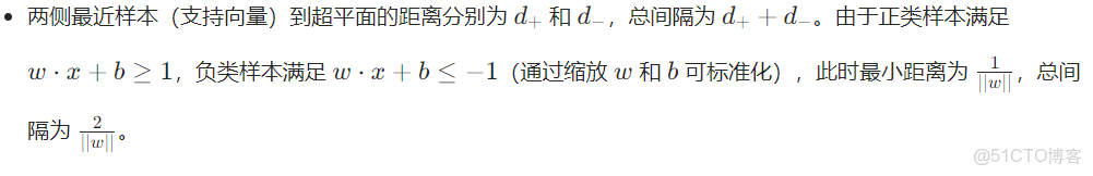 opencv 支持向量機SVM分類器_51CTO博客_#人工智能_17