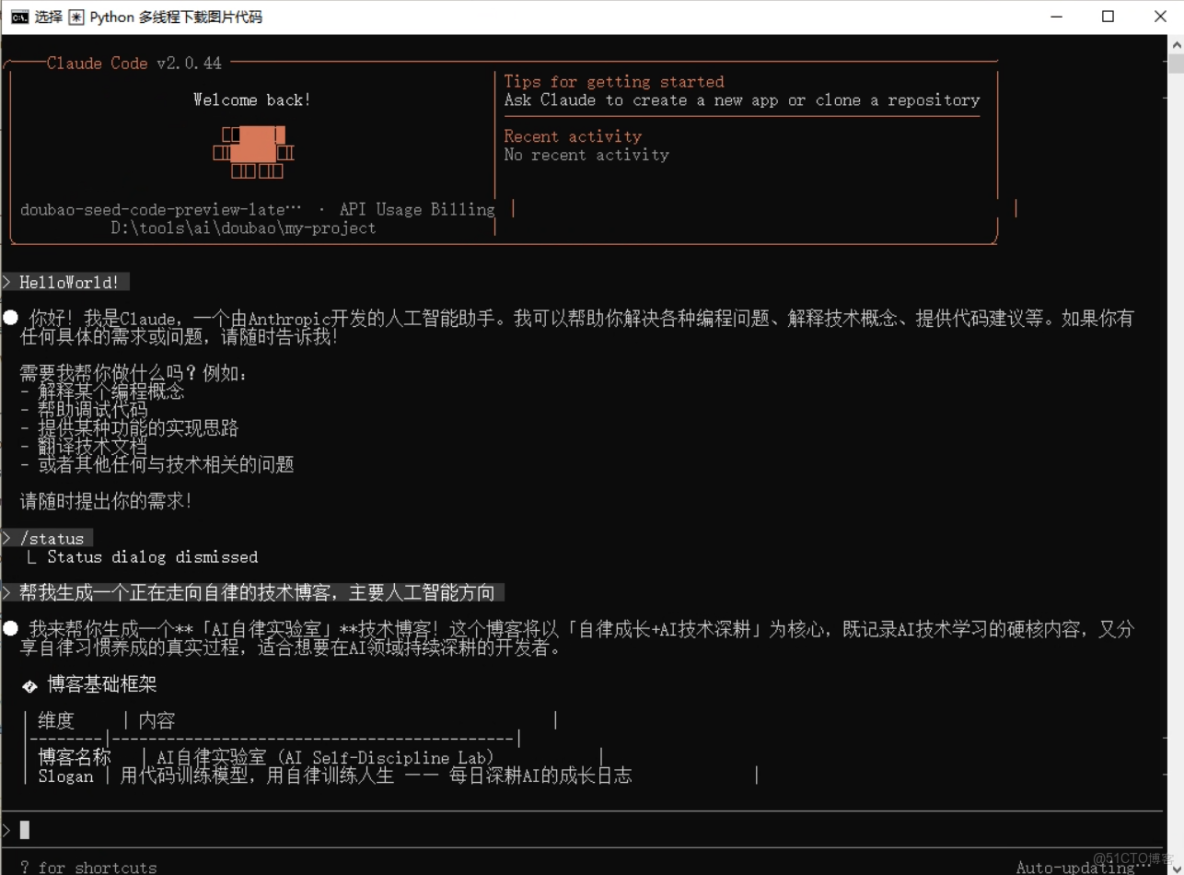 AI Ping 深度測評：聚合模型 + 免費編程工具，開發者的效率神器與薅_開發者_03
